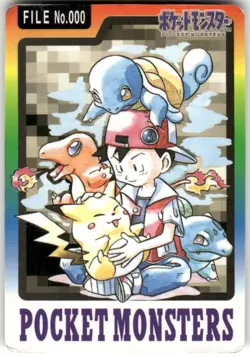 1997 HP Pokemon Special No. 000 Checklist Bandai Carddass Japanese - Image 1