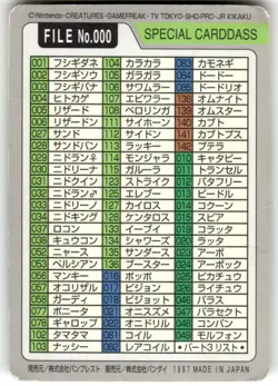1997 HP Pokemon Special No. 000 Checklist Bandai Carddass Japanese - Image 2