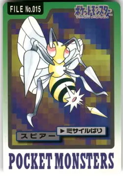 1997 MP Pokemon Beedrill No. 015 Bandai Carddass Series 3-4 Japanese - Image 1
