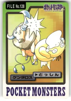 1997 MP Pokemon Tauros No. 128 Bandai Carddass Series 3-4 Japanese - Image 1
