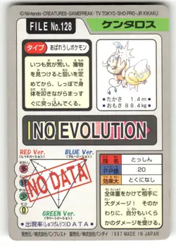 1997 MP Pokemon Tauros No. 128 Bandai Carddass Series 3-4 Japanese - Image 2