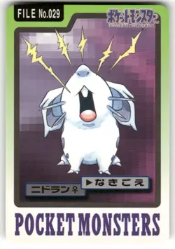 1997 MP Pokemon Nidoran No. 029 Bandai Carddass Series 3-4 Japanese - Image 1