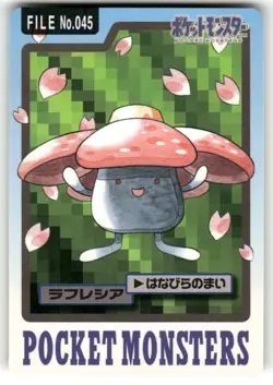 1997 MP Pokemon Vileplume No. 045 Bandai Carddass Series 3-4 Japanese - Image 1