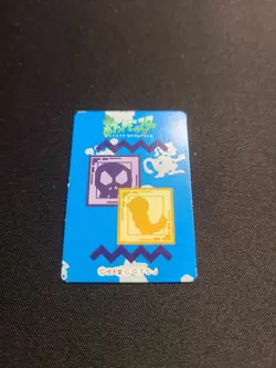 1997 Played Pokemon 048 Venonat Mini Carddass Pocket Monsters Zukan Japanese - Image 2