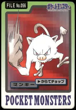 1997 Damaged Pokemon Mankey No. 056 Bandai Carddass Series 3-4 Japanese - Image 1