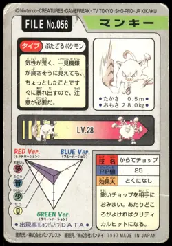 1997 Damaged Pokemon Mankey No. 056 Bandai Carddass Series 3-4 Japanese - Image 2