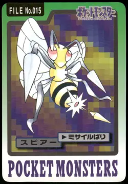 1997 HP Pokemon Beedrill No. 015 Bandai Carddass Series 3-4 Japanese - Image 1