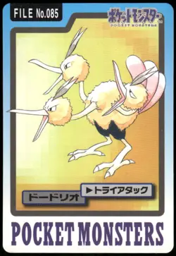1997 HP Pokemon Dodrio No. 085 Bandai Carddass Series 3-4 Japanese - Image 1