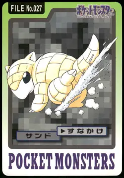 1997 HP Pokemon Sandshrew No. 027 Bandai Carddass Series 3-4 Japanese - Image 1