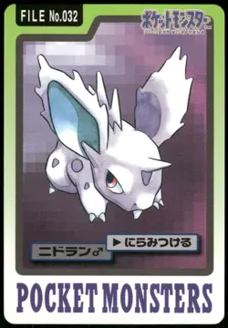 1997 HP Pokemon Nidoran No. 032 Bandai Carddass Series 3-4 Japanese - Image 1