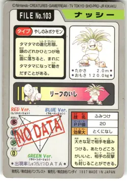 1997 HP Pokemon Exeggutor No. 103 Bandai Carddass Series 3-4 Japanese - Image 2