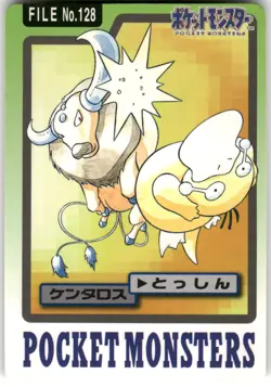 1997 MP Pokemon Tauros No. 128 Bandai Carddass Series 3-4 Japanese - Image 1