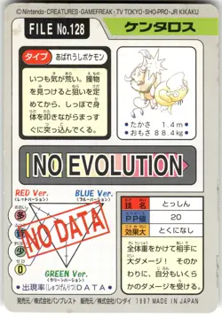 1997 MP Pokemon Tauros No. 128 Bandai Carddass Series 3-4 Japanese - Image 2