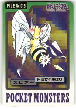 1997 MP Pokemon Beedrill No. 015 Bandai Carddass Series 3-4 Japanese - Image 1