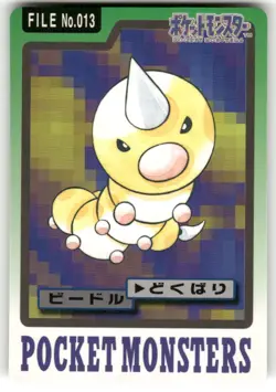 1997 MP Pokemon Weedle No. 013 Bandai Carddass Series 3-4 Japanese - Image 1