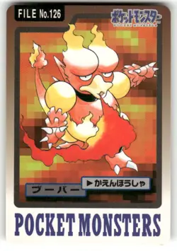 1997 MP Pokemon Magmar No. 126 Bandai Carddass Series 3-4 Japanese - Image 1