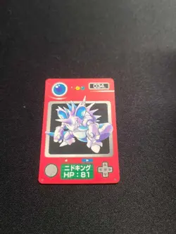 1997 Played Pokemon 034 Nidoking Mini Carddass Pocket Monsters Zukan Japanese - Image 1