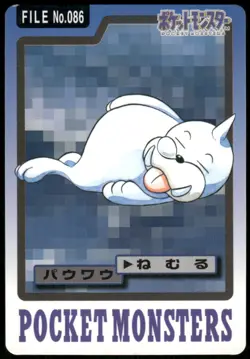 1997 Heavy Played Pokemon Seel No. 086 Bandai Carddass Series 3-4 Japanese - Image 1