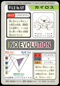 1997 HP Pokemon Pinsir No. 127 Bandai Carddass Series 3-4 Japanese - Image 2