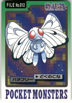 1997 MP Pokemon Butterfree No. 012 Bandai Carddass Series 3-4 Japanese - Image 1