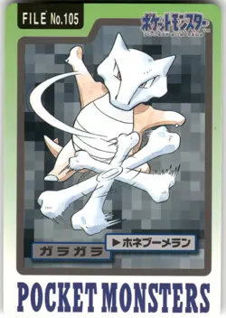 1997 MP Pokemon Marowak No. 105 Bandai Carddass Series 3-4 Japanese - Image 1
