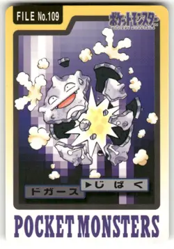 1997 MP Pokemon Koffing No. 109 Bandai Carddass Series 3-4 Japanese - Image 1