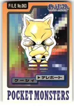 1997 MP Pokemon Abra No. 063 Bandai Carddass Series 3-4 Japanese - Image 1