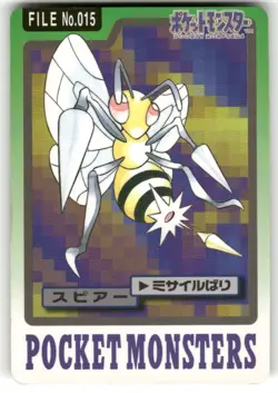 1997 HP Pokemon Beedrill No. 015 Bandai Carddass Series 3-4 Japanese - Image 1