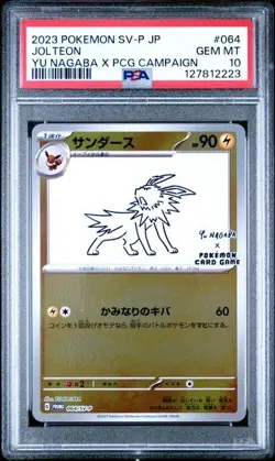 PSA 10 Jolteon 064/SV-P Yu Nagaba Promo 2023 Pokemon Japanese US Seller - Image 1