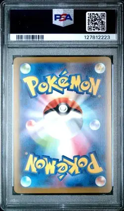 PSA 10 Jolteon 064/SV-P Yu Nagaba Promo 2023 Pokemon Japanese US Seller - Image 2
