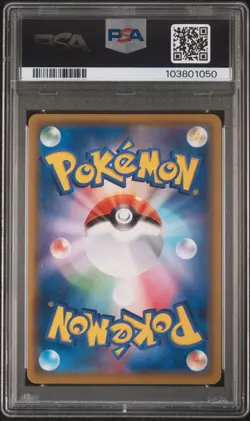 2021 POKEMON JPN SWORD & SHIELD VMAX CLIMAX #234 FULL ART/MIMIKYU VMAX PSA 10 - Image 2