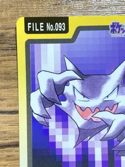 Pokemon Carddass Card Haunter File No.93 Bandai Pocket Monsters 1997 Japan - Image 3