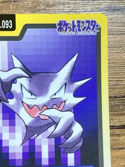 Pokemon Carddass Card Haunter File No.93 Bandai Pocket Monsters 1997 Japan - Image 4