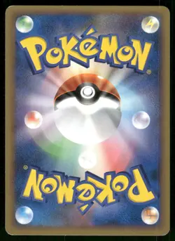 2009 Heavy Played Pokemon Slowbro 018/070 HeartGold Collection L1 Japanese - Image 2