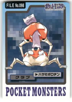 1997 LP Pokemon Krabby No. 098 Bandai Carddass Series 3-4 Japanese - Image 1