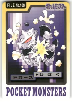 1997 LP Pokemon Koffing No. 109 Bandai Carddass Series 3-4 Japanese - Image 1