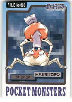 1997 LP Pokemon Krabby No. 098 Bandai Carddass Series 3-4 Japanese - Image 1