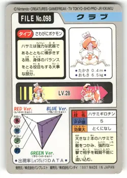 1997 LP Pokemon Krabby No. 098 Bandai Carddass Series 3-4 Japanese - Image 2