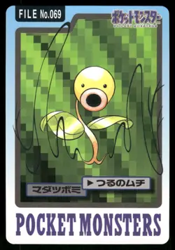 1997 NM Pokemon Bellsprout No. 069 Bandai Carddass Series 3-4 Japanese - Image 1
