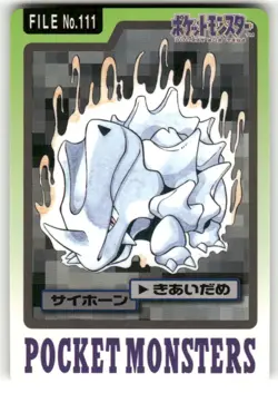 1997 LP Pokemon Rhyhorn No. 111 Bandai Carddass Series 3-4 Japanese - Image 1
