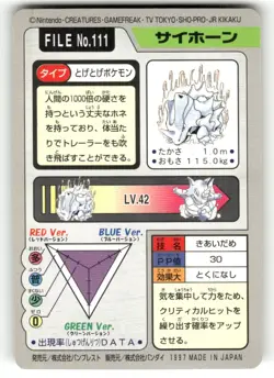 1997 LP Pokemon Rhyhorn No. 111 Bandai Carddass Series 3-4 Japanese - Image 2