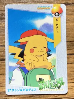 Pokemon Carddass Card 37 Ash & Pikachu Pocket Monsters Anime Collection - Image 1