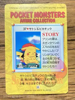Pokemon Carddass Card 37 Ash & Pikachu Pocket Monsters Anime Collection - Image 2