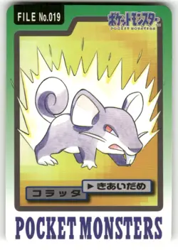 1997 LP Pokemon Rattata No. 019 Bandai Carddass Series 3-4 Japanese - Image 1