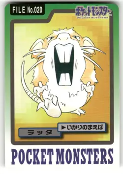 1997 MP Pokemon Raticate No. 020 Bandai Carddass Series 3-4 Japanese - Image 1