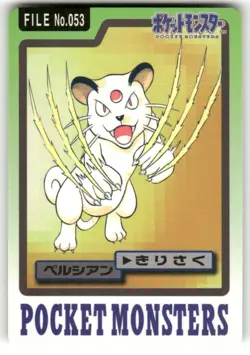 1997 HP Pokemon Persian No. 053 Bandai Carddass Series 3-4 Japanese - Image 1