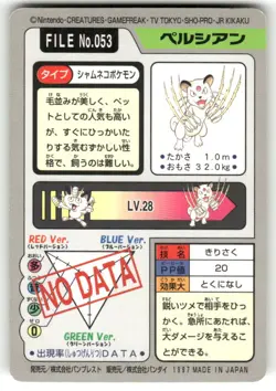 1997 HP Pokemon Persian No. 053 Bandai Carddass Series 3-4 Japanese - Image 2