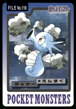 1997 NM Pokemon Horsea No. 116 Bandai Carddass Series 3-4 Japanese - Image 1