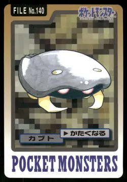 1997 NM Pokemon Kabuto No. 140 Bandai Carddass Series 3-4 Japanese - Image 1