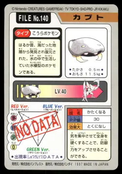 1997 NM Pokemon Kabuto No. 140 Bandai Carddass Series 3-4 Japanese - Image 2